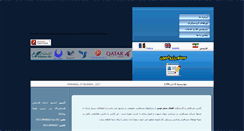 Desktop Screenshot of ahangsafar.com